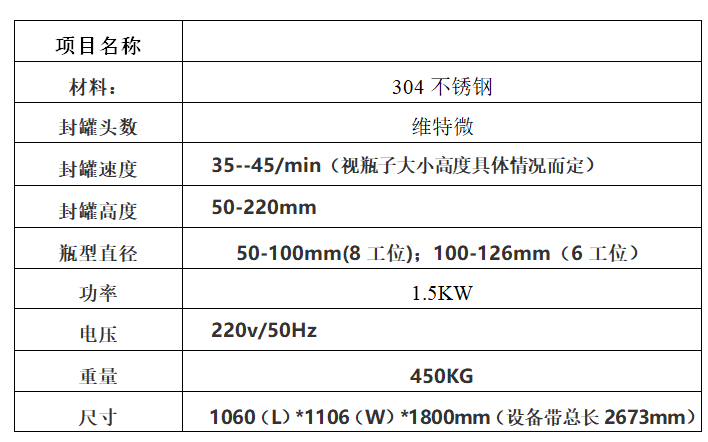 微信圖片_20211124150311.png